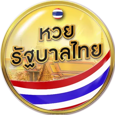 หวยไทย-แท่งหวย 24 net